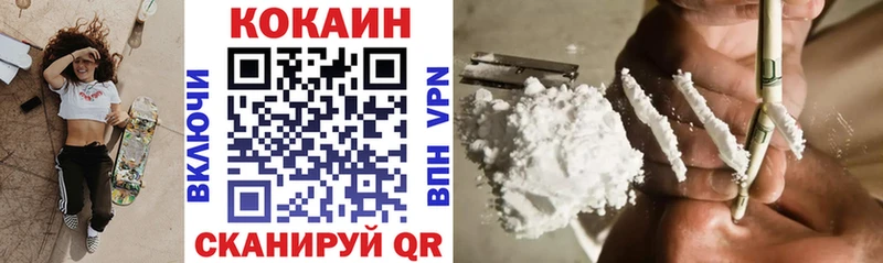 КОКАИН Эквадор наркошоп Шилка