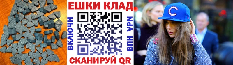 как найти наркотики  Шилка  Ecstasy XTC 