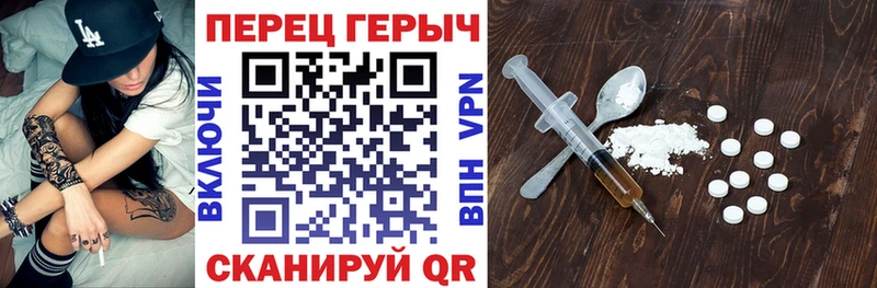 Героин VHQ  Шилка 