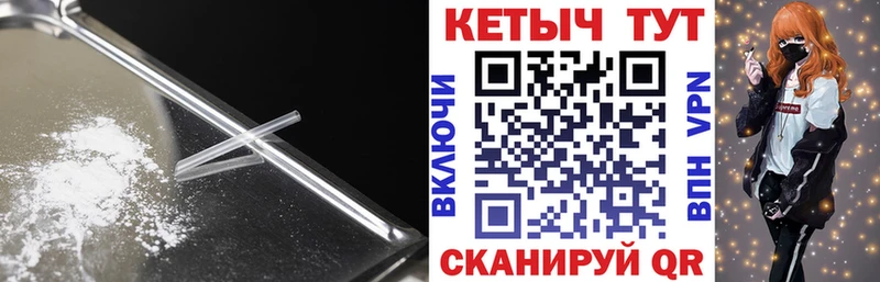 Кетамин ketamine сколько стоит Шилка