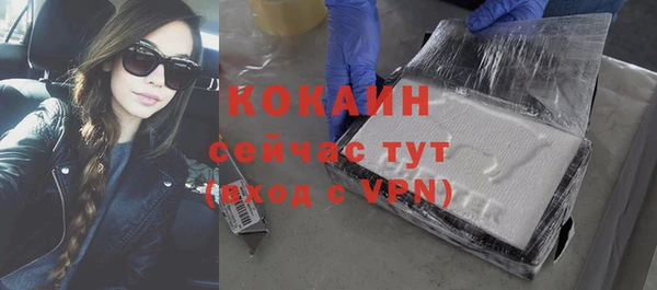 кристаллы Надым