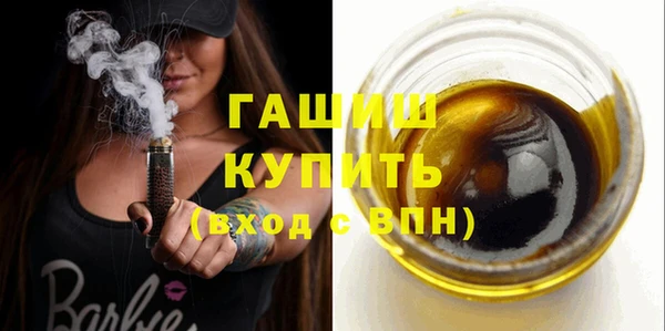 кристаллы Надым