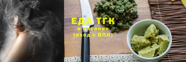 гидра Навашино
