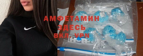 кристаллы Надым