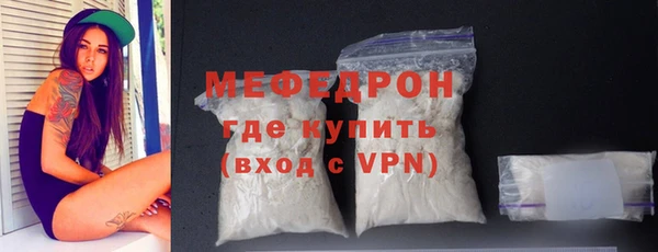 кристаллы Надым