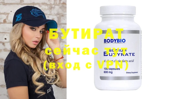 mdma Михайловка