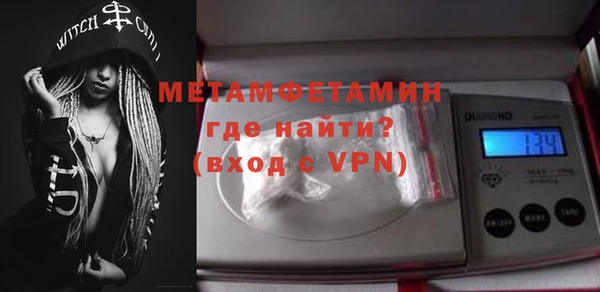 mdma Михайловка