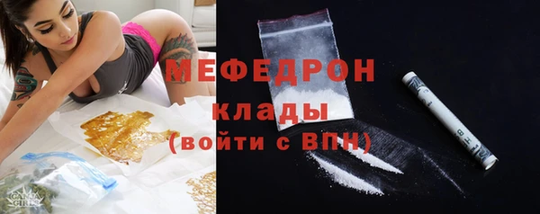 кристаллы Надым