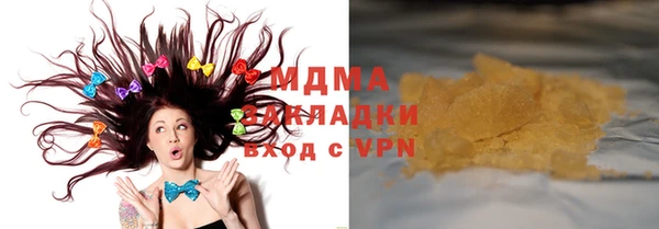 кристаллы Надым
