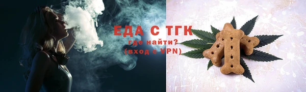 кристаллы Надым