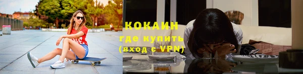 гидра Навашино