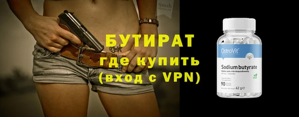 бутик Михайлов