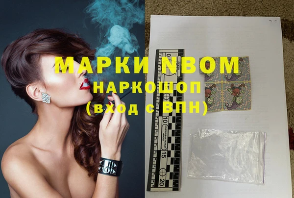 гидра Навашино