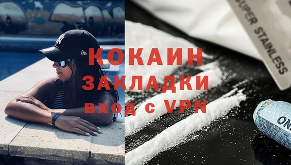 mdma Михайловка