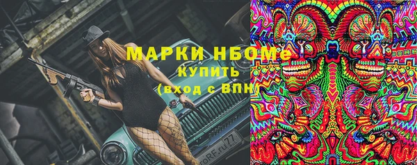 mdma Михайловка