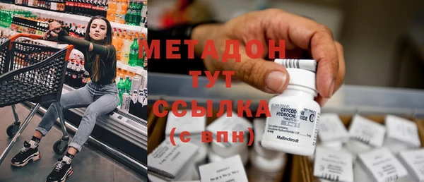 твердый Наволоки