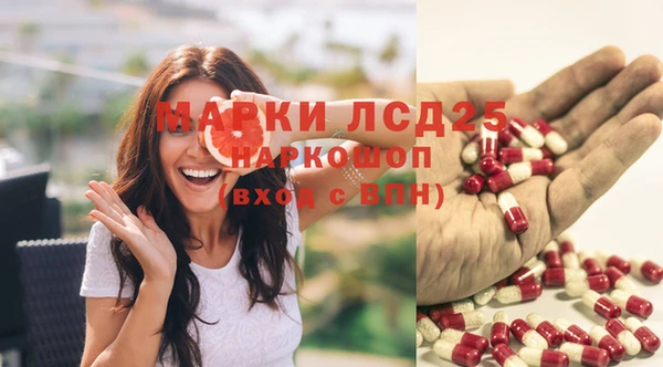 кристаллы Надым