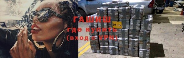 кристаллы Надым