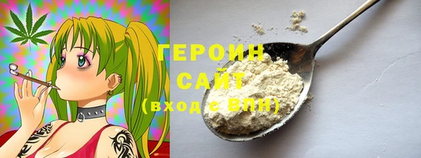 гидра Навашино