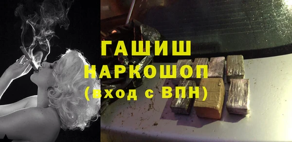 гидра Навашино