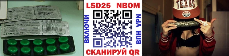 LSD-25 экстази кислота  Шилка 