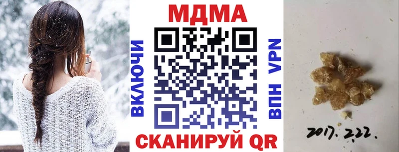 где купить наркотик  Шилка  блэк спрут ссылка  МДМА crystal 