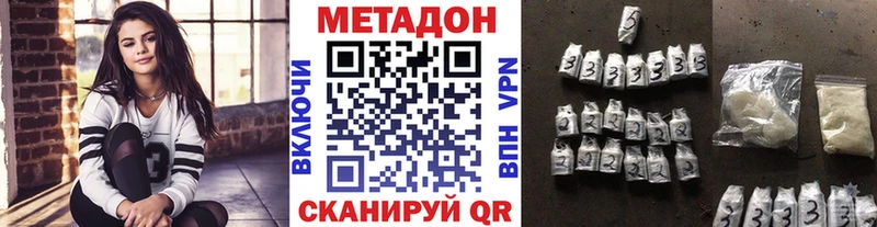 закладки  Шилка  Метадон белоснежный 