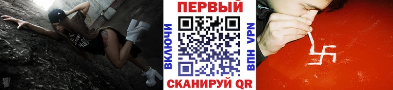 Метамфетамин винт  Шилка 
