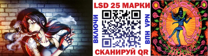 Марки NBOMe 1,8мг  Шилка 