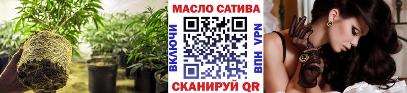 Дистиллят ТГК вейп  закладка  Шилка 